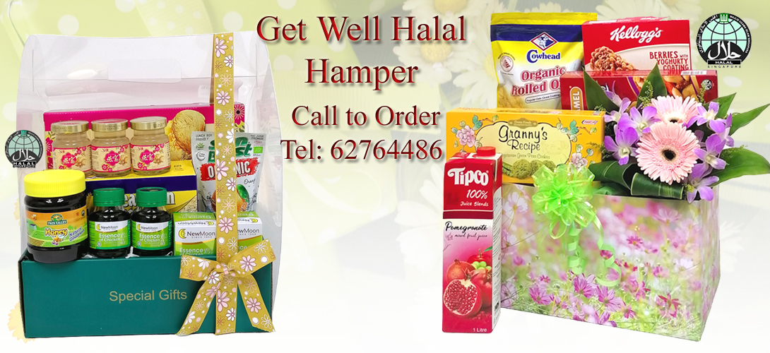 Get Well Halal Hamper